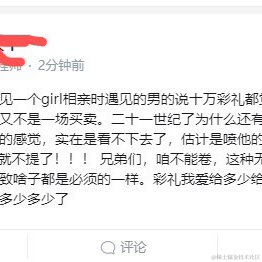 岁月suiyue于2021-09-14 10:05发布的图片