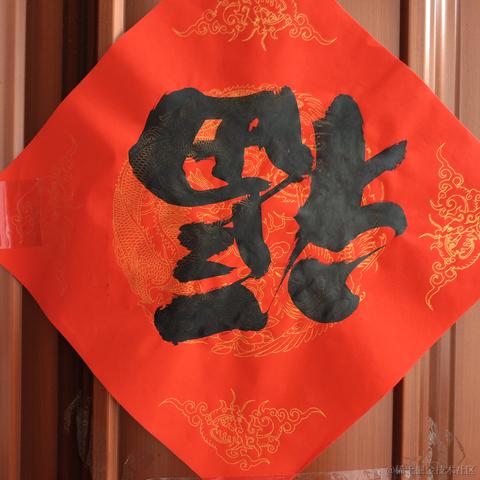 未季言于2023-01-20 19:15发布的图片