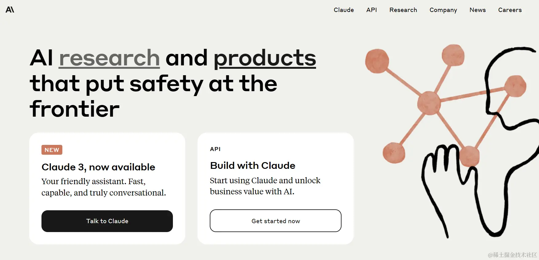 Anthropic首页