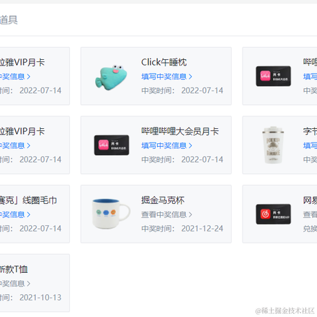 我一个大调下去把你避的税都查出来于2022-07-14 10:13发布的图片