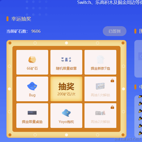 DBAAZzz幸运观众版于2021-08-14 23:14发布的图片