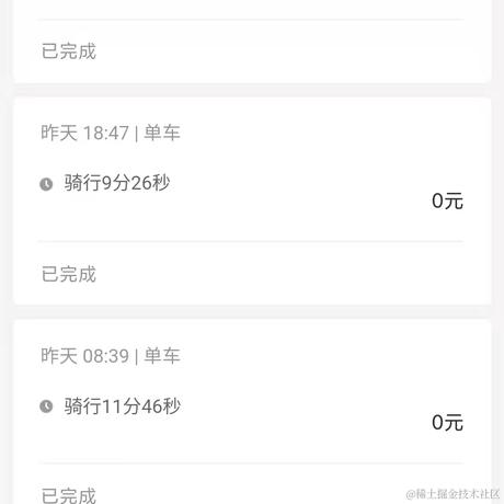 老九吖于2021-09-09 03:23发布的图片