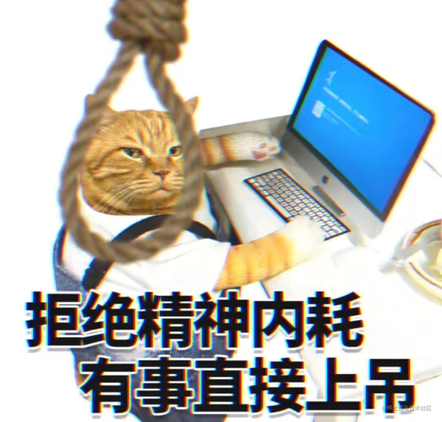 前端学习