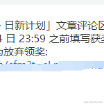 一尾流莺于2022-04-20 16:02发布的图片