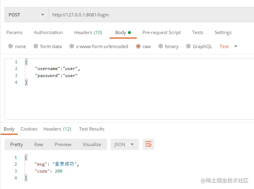 ![](F:\01_Java全栈工程师学习&笔记&资料\22ssm综合练习和svn  adminlte  springSecurity的使用\springboot整合spring security（分布式版）.assets/02_登录成功（1）.png)