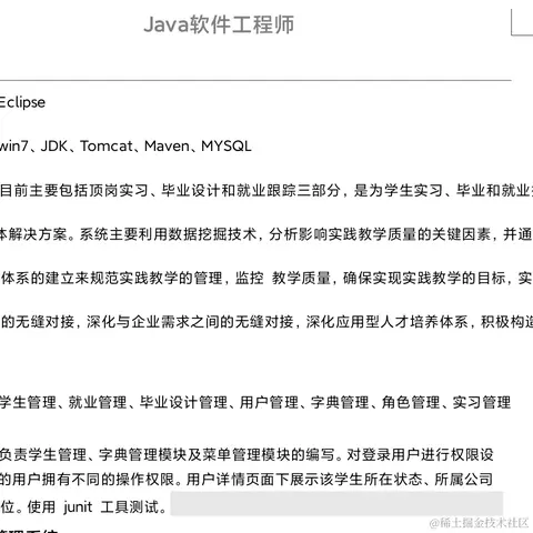 麒麟IT于2021-05-31 17:26发布的图片