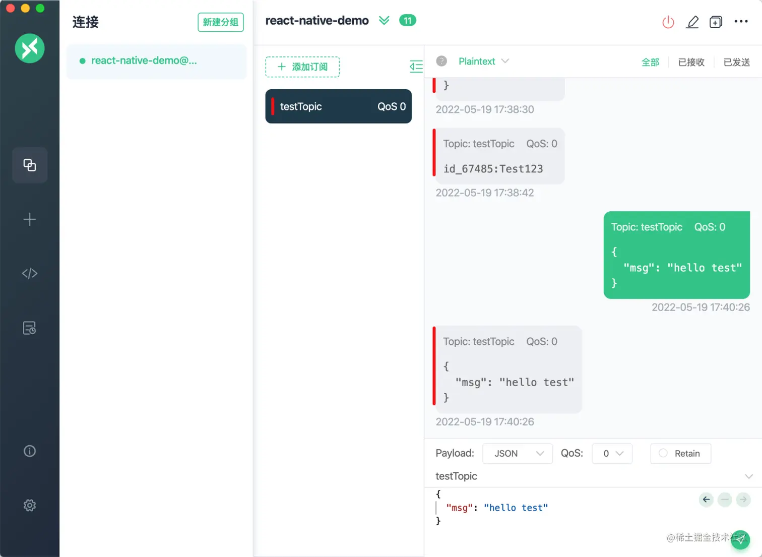 MQTT 消息发布2.png