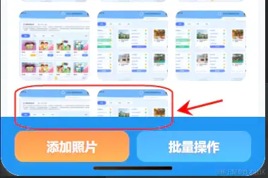 如果是真机上，ios手机就会出现这种问题，导致图片被遮住（这张图演示ios上失效的示例）