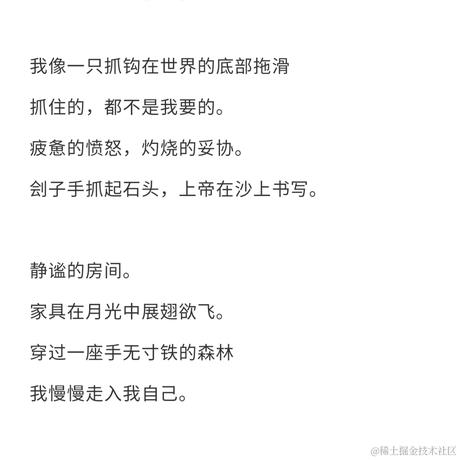 purple紫于2020-12-01 18:37发布的图片