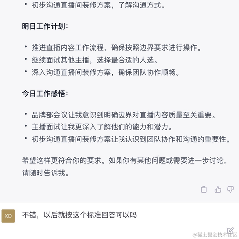 优弧于2023-06-12 16:54发布的图片