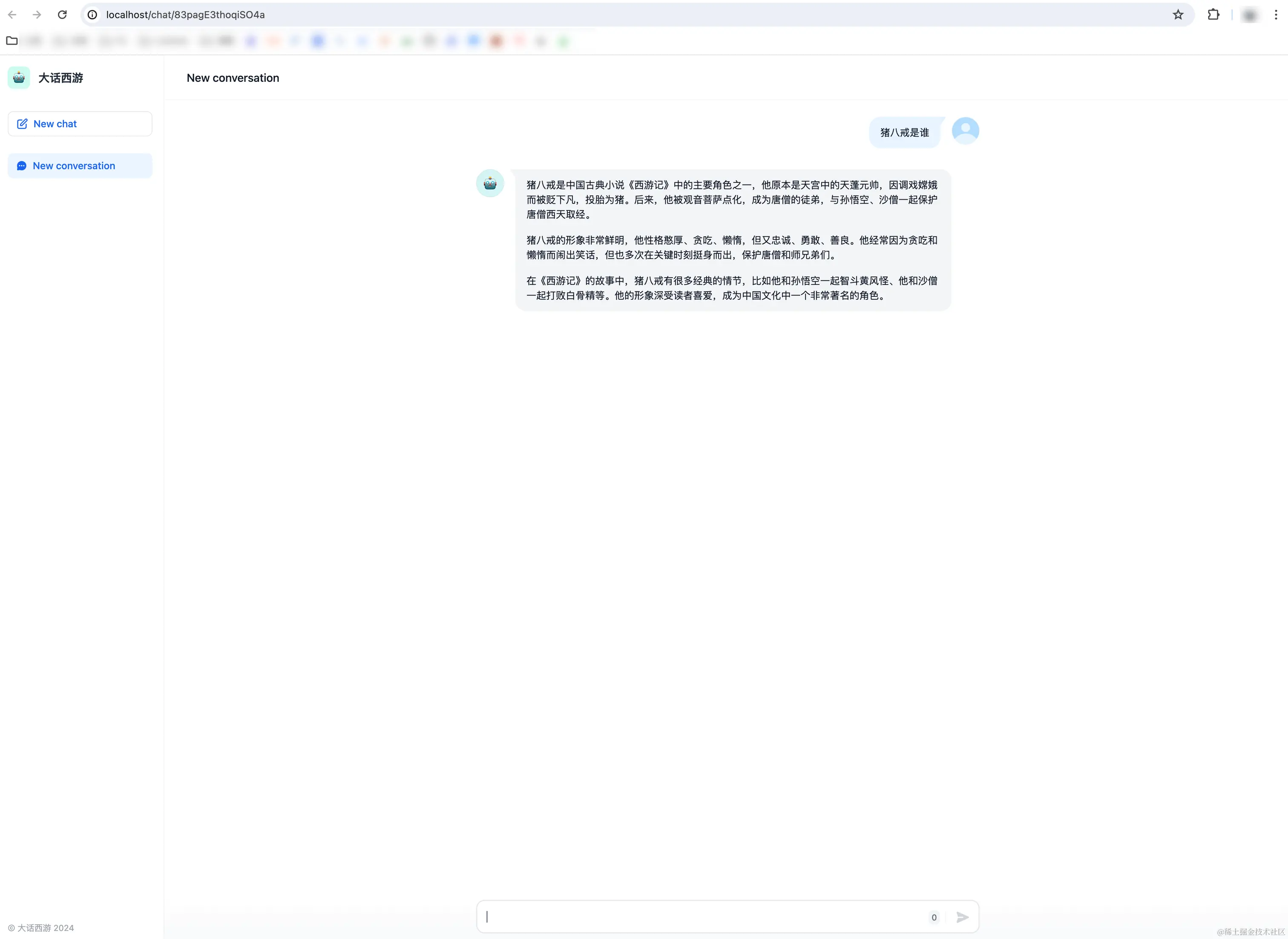 iShot_2024-04-27_16.31.23.png
