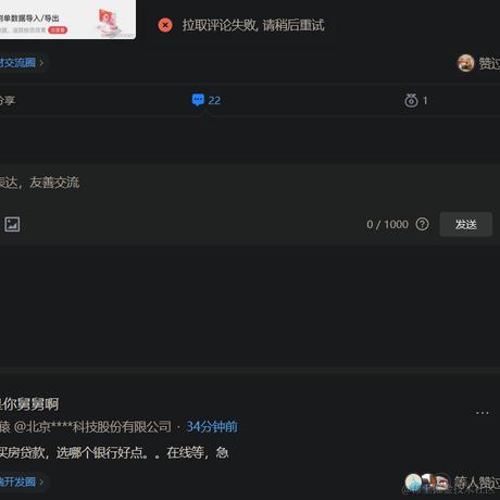 大方的响板于2024-05-27 11:44发布的图片