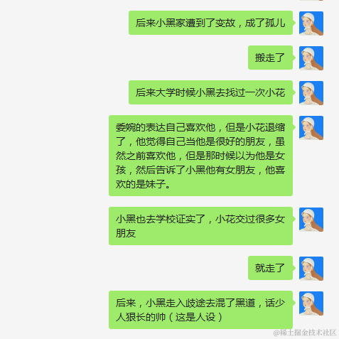 1023于2020-11-10 17:40发布的图片
