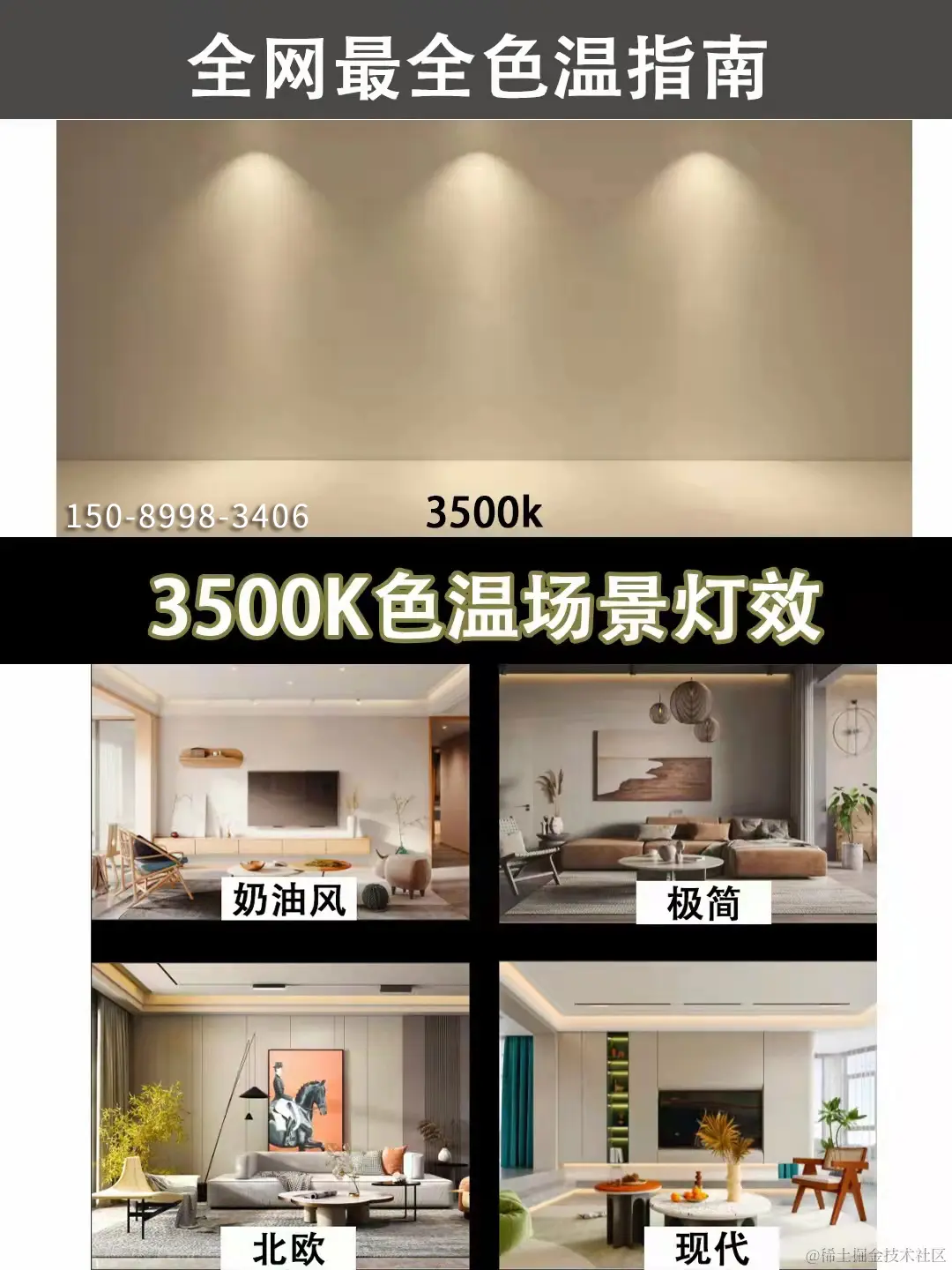 02-3500K.jpg