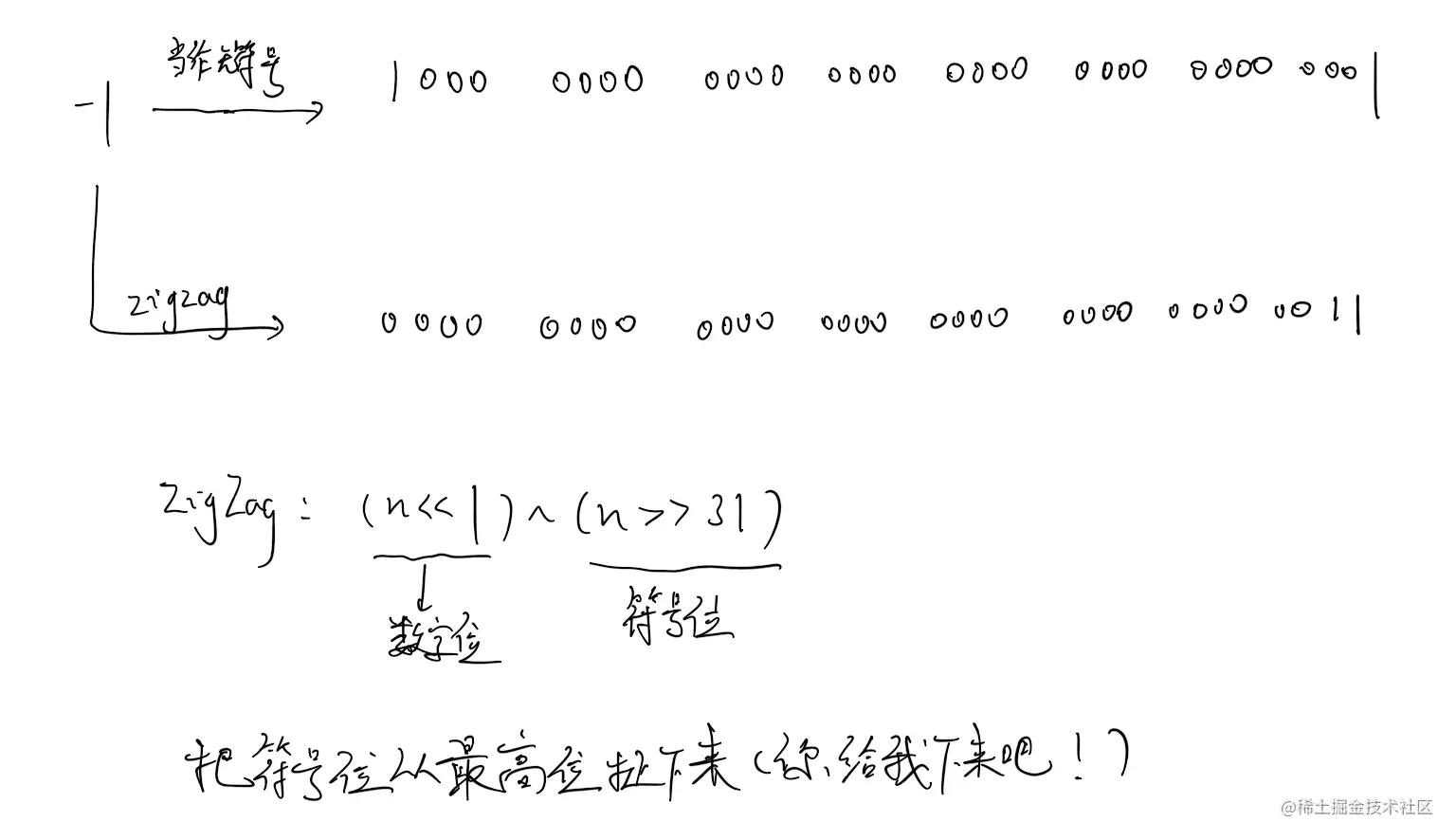 ink-image.png