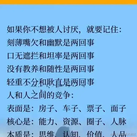 码界西柚于2023-02-20 22:56发布的图片