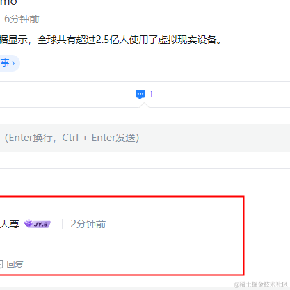 树洞robot于2023-04-24 09:26发布的图片