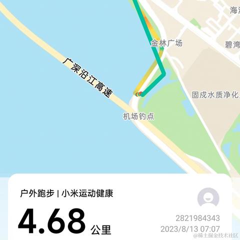 杰瑞_于2023-08-13 08:37发布的图片