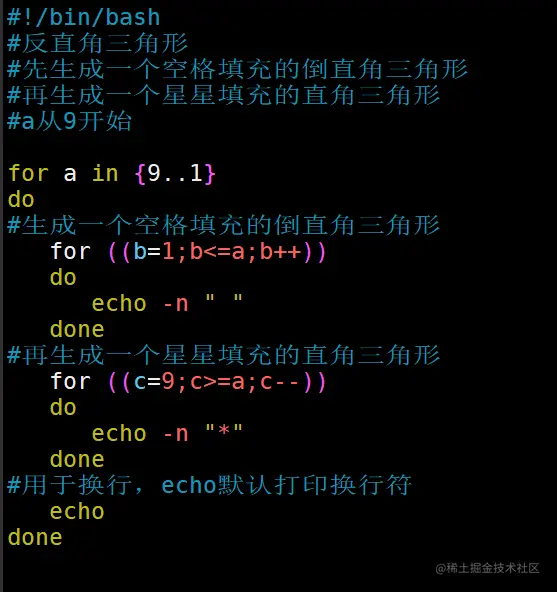 7 反直角三角形.png