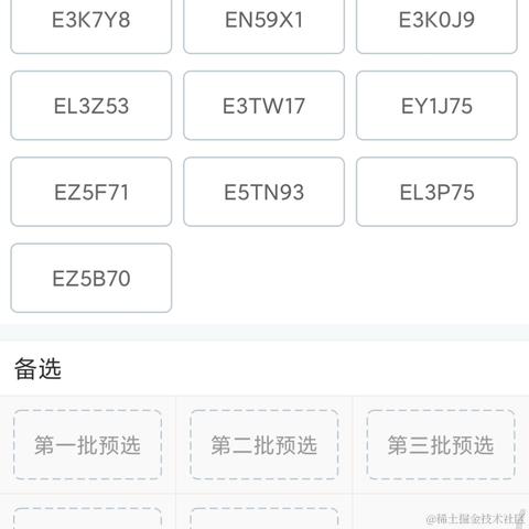 今日无事_勾栏听曲30于2024-01-19 10:39发布的图片