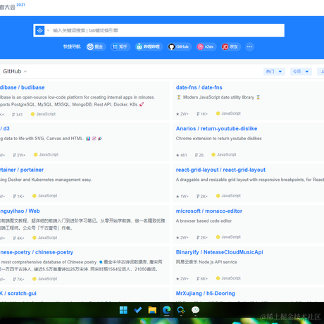 HwangZau于2021-11-22 02:11发布的图片