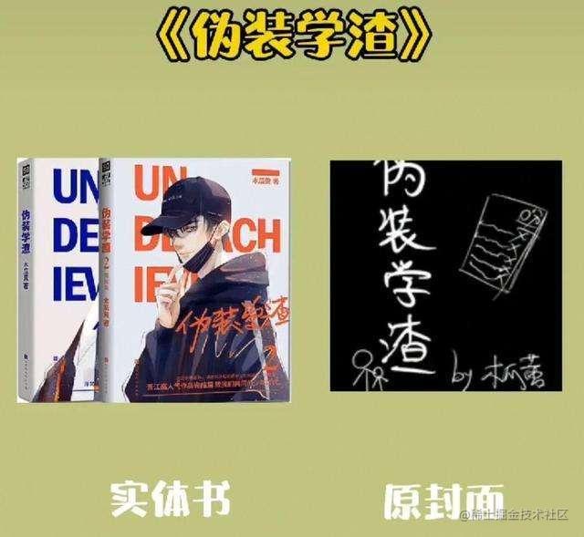 学渣笔记