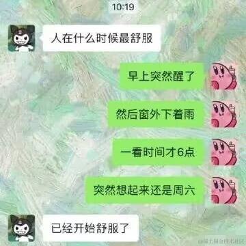 今日无事_勾栏听曲于2023-01-04 16:07发布的图片