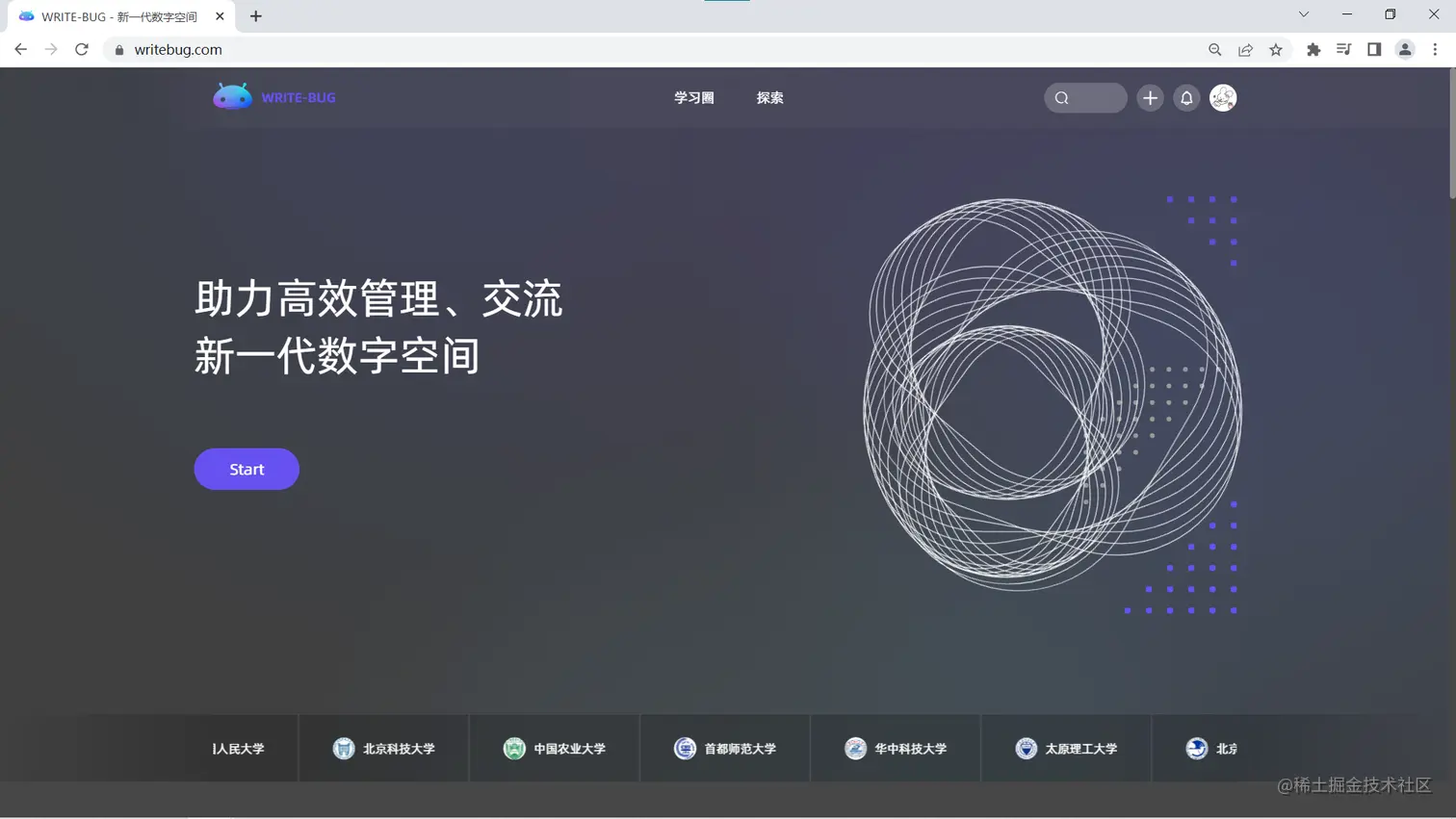 屏幕截图 2023-04-16 204824.png