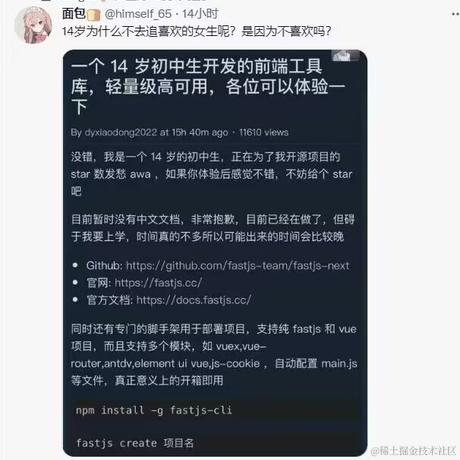 manyooo于2022-12-30 17:00发布的图片