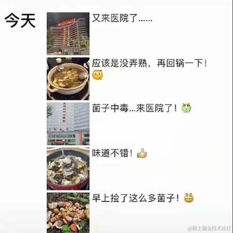 黑土豆于2023-03-09 14:44发布的图片