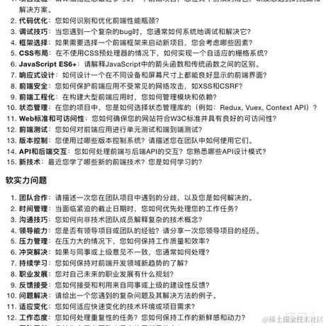 蜡笔小新爱学习于2024-05-29 17:50发布的图片