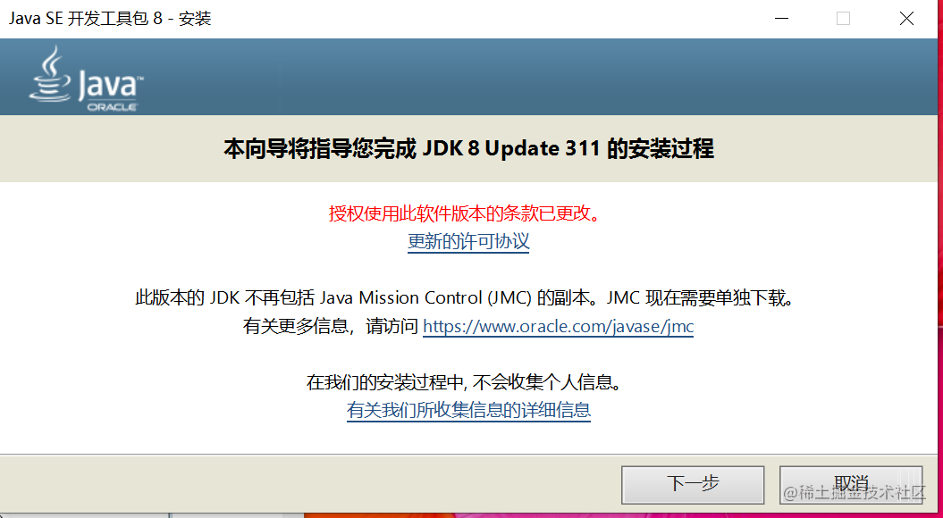 Java windows 开发环境搭建[通俗易懂]_https://bianchenghao6.com/blog_Java_第6张