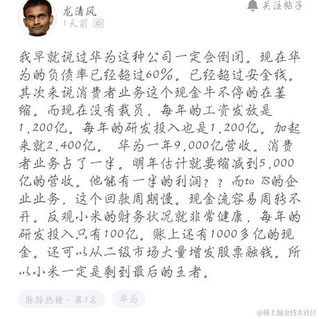 麒麟改bug于2021-06-09 15:46发布的图片