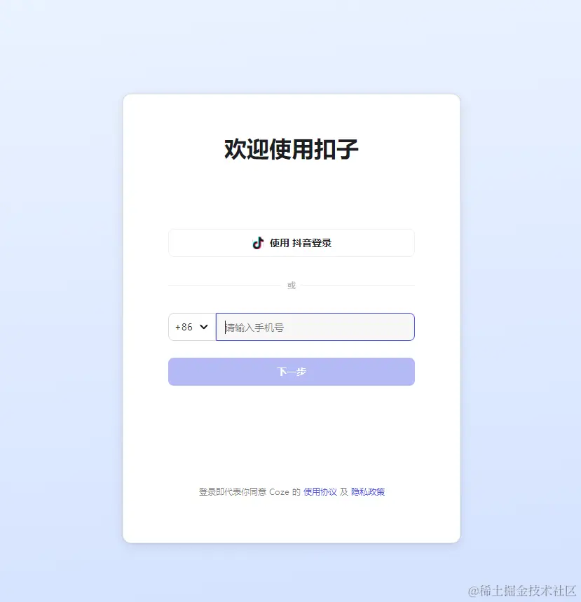 QQ截图20240202103403.png