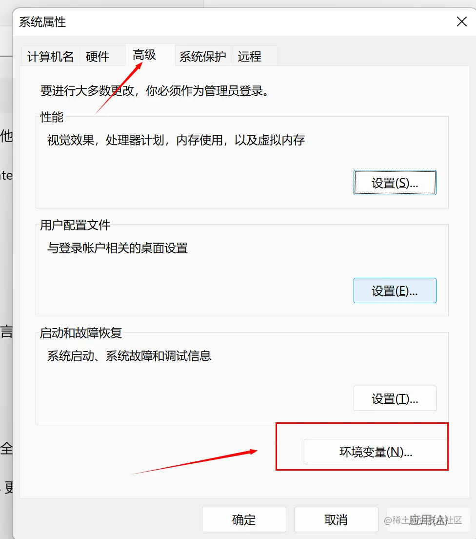 高级.png