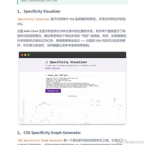 艾编程前端博客于2022-07-16 22:03发布的图片