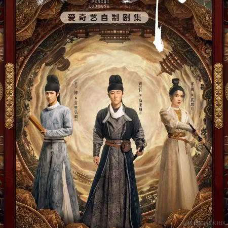 电影推荐官于2021-12-08 21:13发布的图片