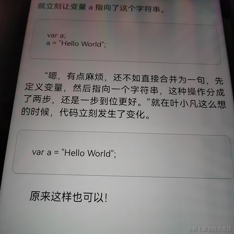珍妮玛士多于2021-11-17 14:06发布的图片