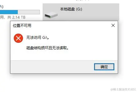 U盘位置不可用？别慌，教你如何恢复数据！