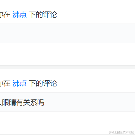 忧伤的秃头少女于2020-09-30 17:06发布的图片