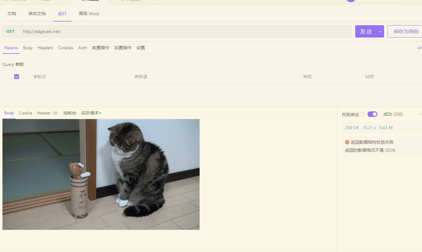 è_·å__ç_«ç_«.gif