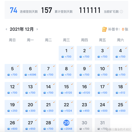 云的犹豫于2021-12-29 09:25发布的图片