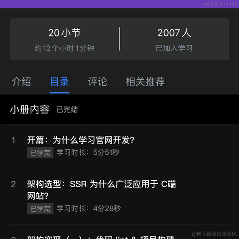 彭鱼晏于2024-04-28 23:08发布的图片