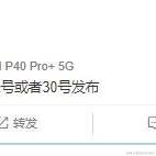 宋九九于2021-03-20 09:01发布的图片