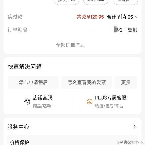 打瞌睡的专家于2024-05-23 16:53发布的图片