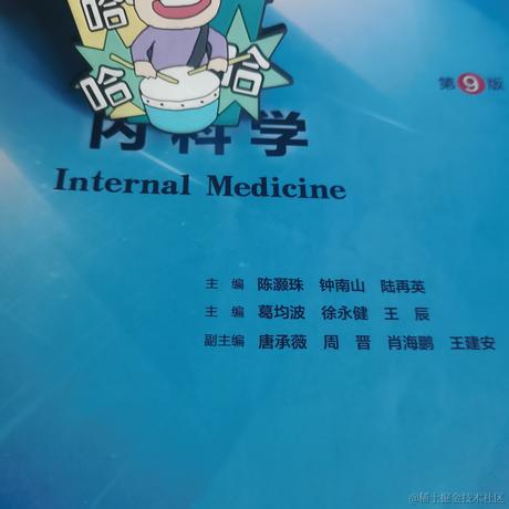 顶碗人大魔王于2022-11-15 14:36发布的图片