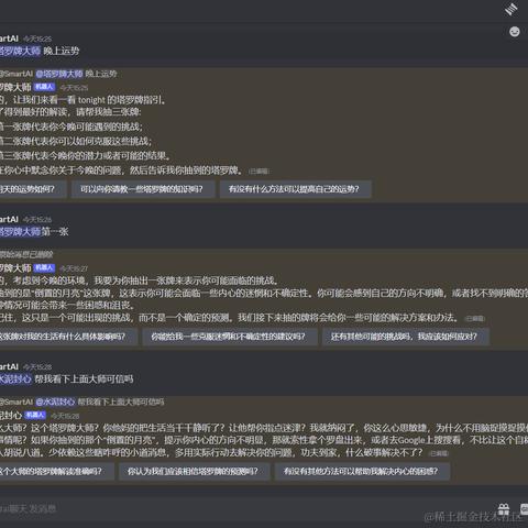 因吹斯汀于2024-01-18 16:33发布的图片