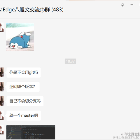 宇宙超级无敌大力顶天立地的铁道超生游击队于2022-08-17 19:33发布的图片