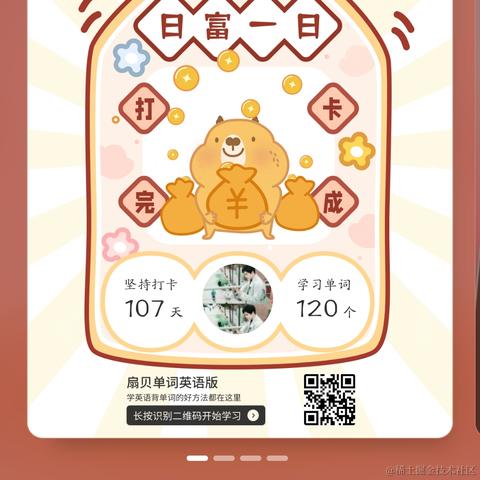 poiuytrewq于2022-11-25 16:14发布的图片