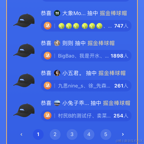 于2022-12-01 08:31发布的图片